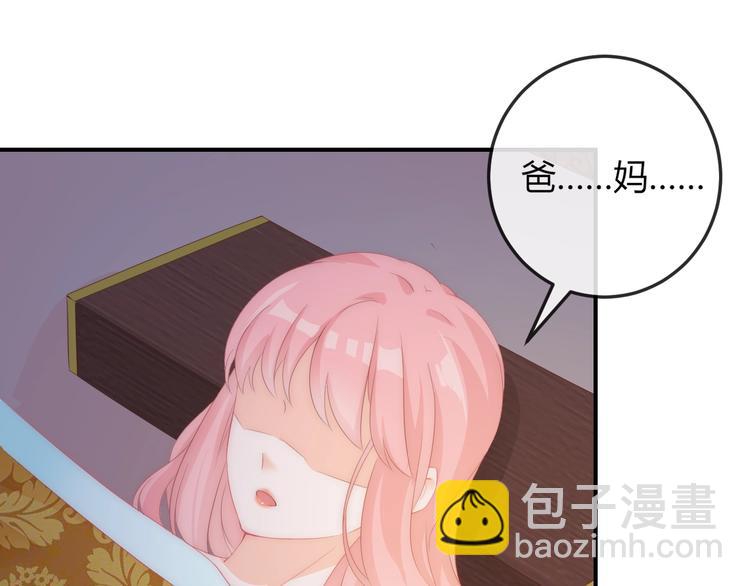 第16话 做个实验！33