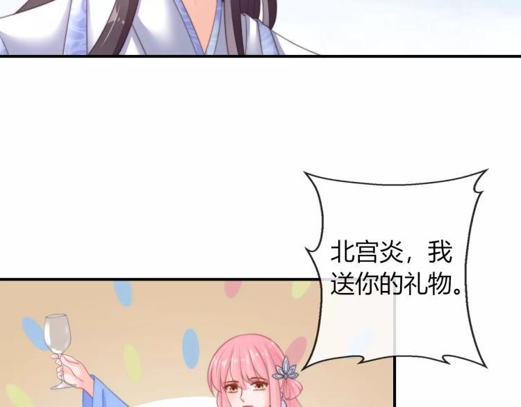 第20话 陷入危机！50