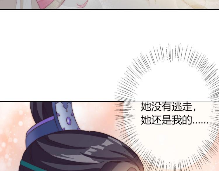 第22话 我不会再逃跑了48