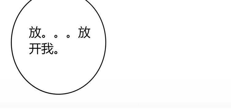 第0+1话 从天而降的喵？139