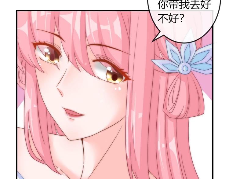 第14话 我想要小七！90