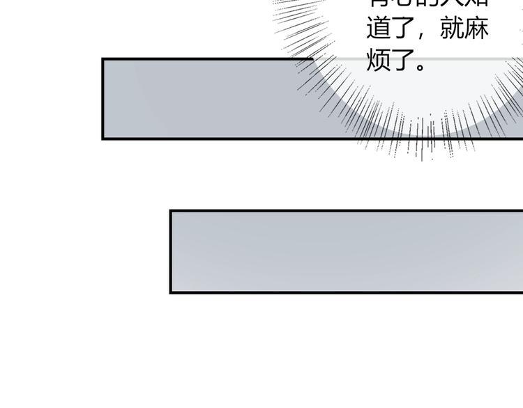 第16话 做个实验！61