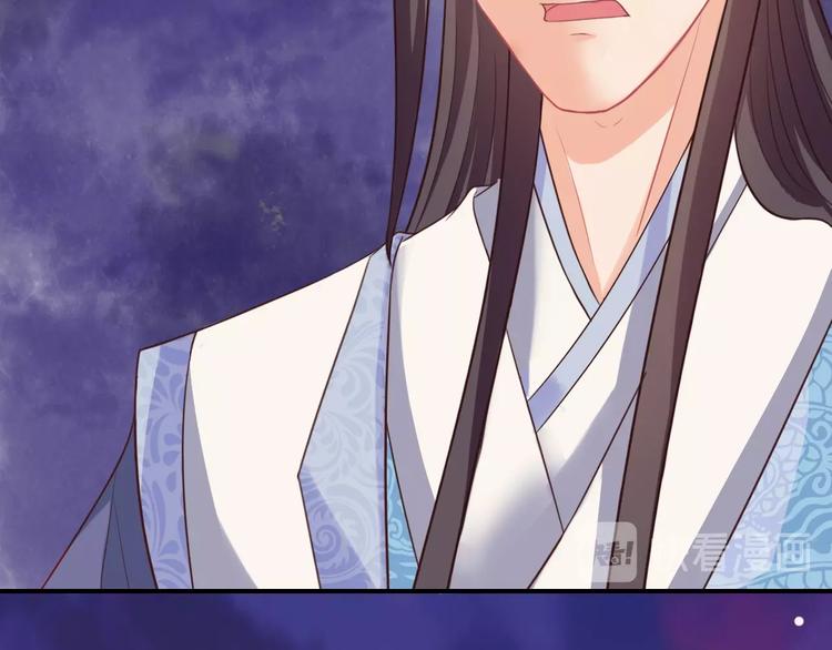第5话 你逃不出我的手掌心76
