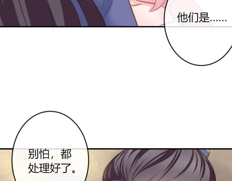 第10话 剑上有毒！30