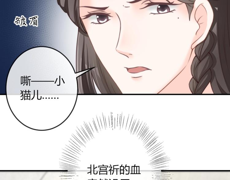 第17话 我的血竟有这种能力？5