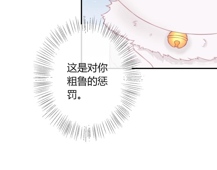 第16话 做个实验！59
