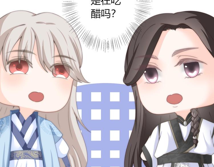 第11话 王爷的宠姬！57