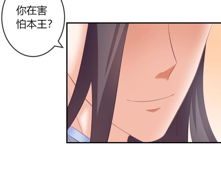 第9话 你受伤了？！41