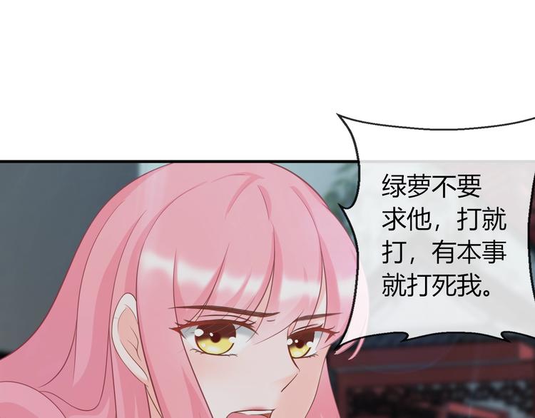 第6话 我要囚禁你！115