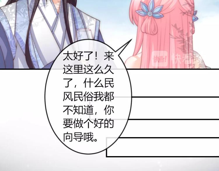 第20话 陷入危机！59