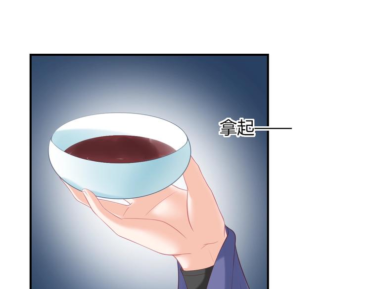 第8话 不准你有事！48