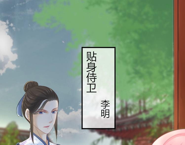 第7话 美人计67