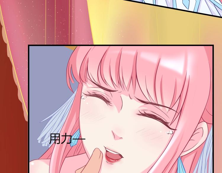 第0+1话 从天而降的喵？96