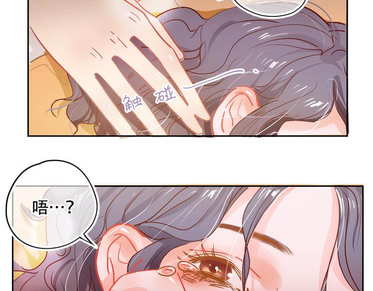 第1话 谁是你主人啦！？15