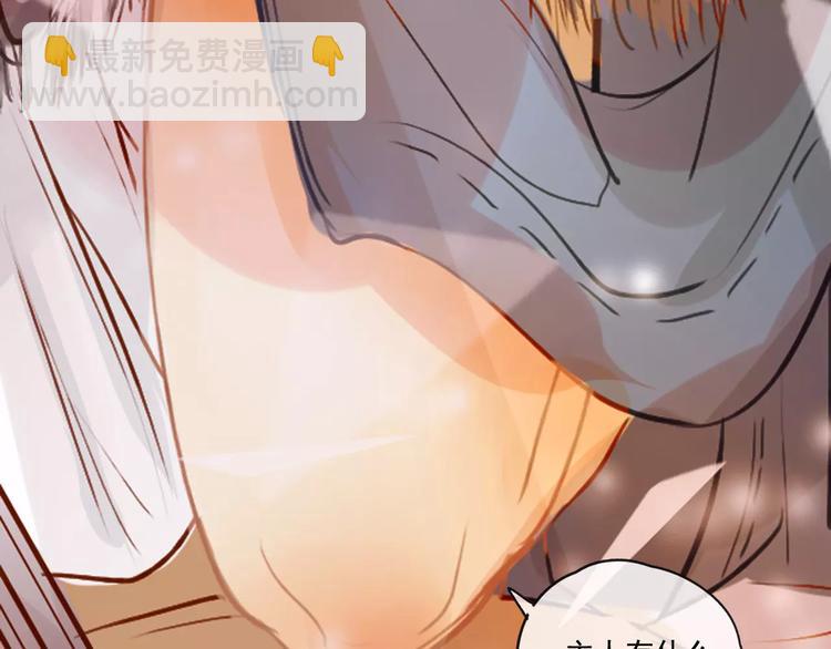 第3话 暗战142