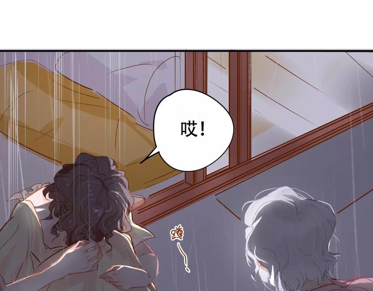 第6话 约法三章22