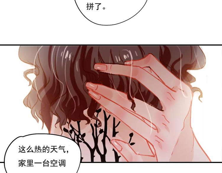 第3话 暗战101