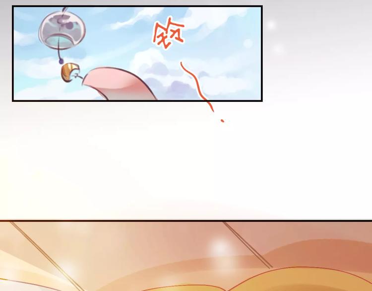 第1话 谁是你主人啦！？136