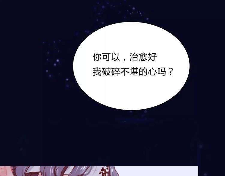 序章 机器人男宠？！40