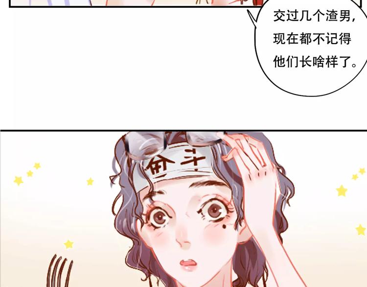 第3话 暗战82