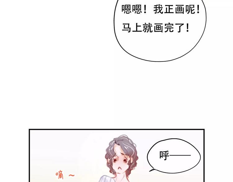 第1话 谁是你主人啦！？151