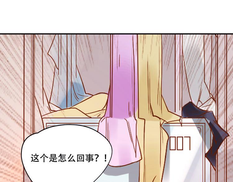 第3话 暗战9