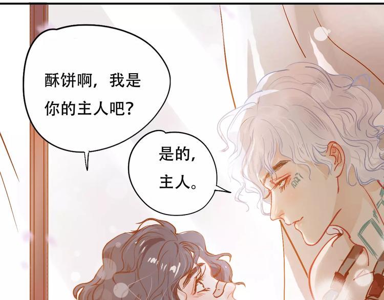 第8话 如此美女3