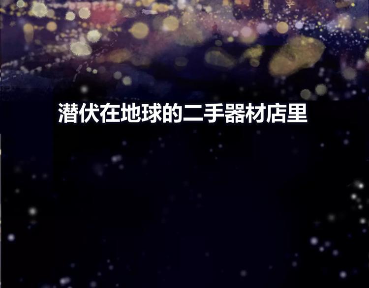 序章 机器人男宠？！2