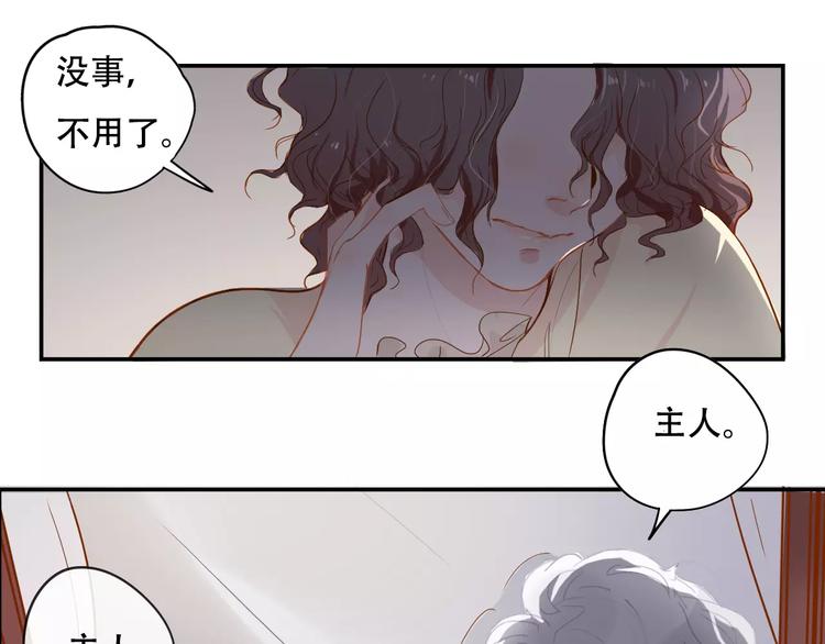 第6话 约法三章14