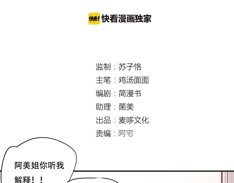 第3话 暗战2