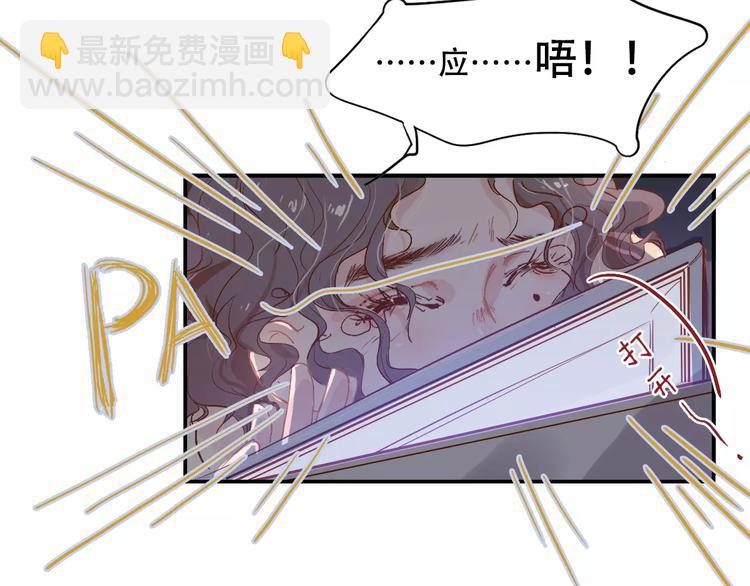第6话 约法三章73