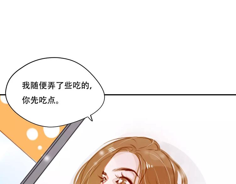 第3话 暗战73