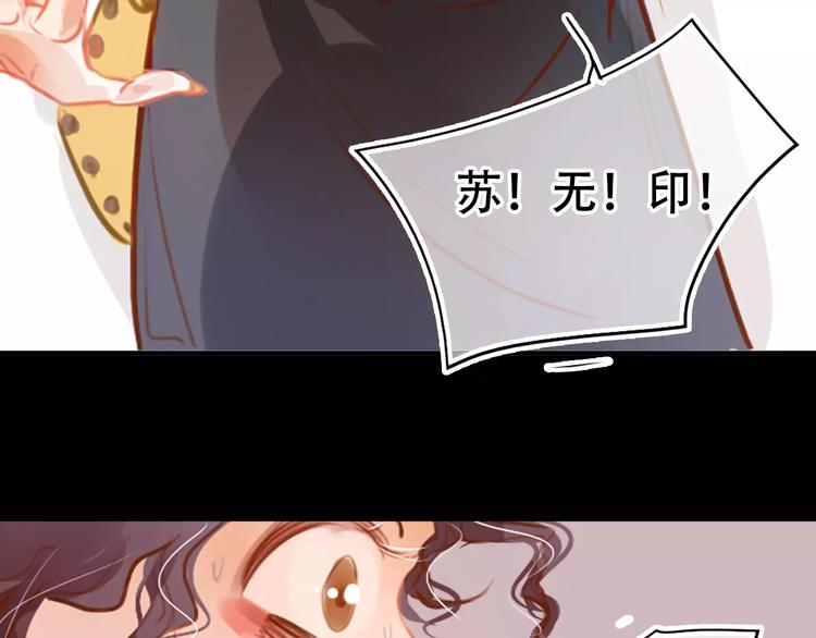 第2话 快藏起来！36