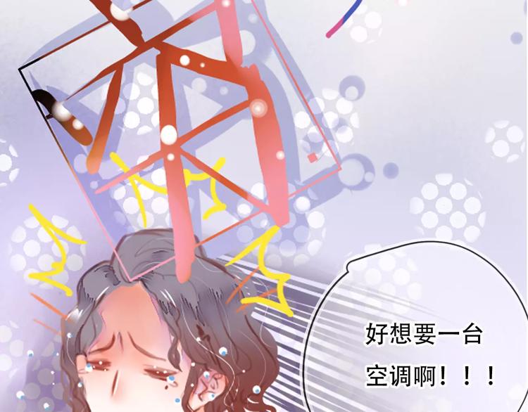 第1话 谁是你主人啦！？40