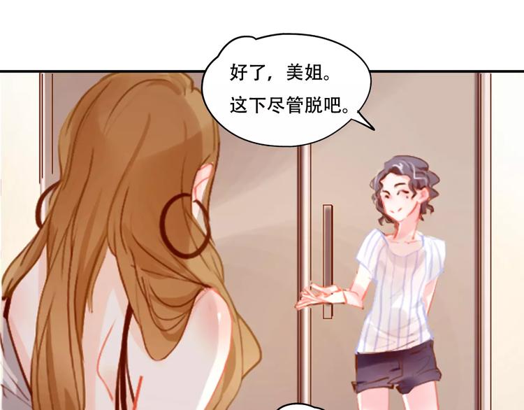 第3话 暗战61