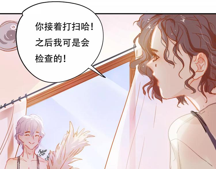 第7话 全职管家35