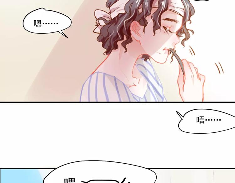 第3话 暗战90