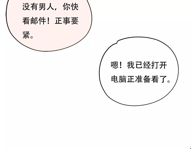 第7话 全职管家53