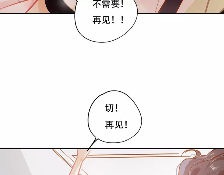 第9话 快递小哥55