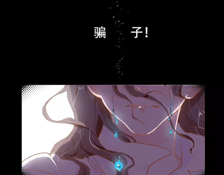 第5话 噩梦36