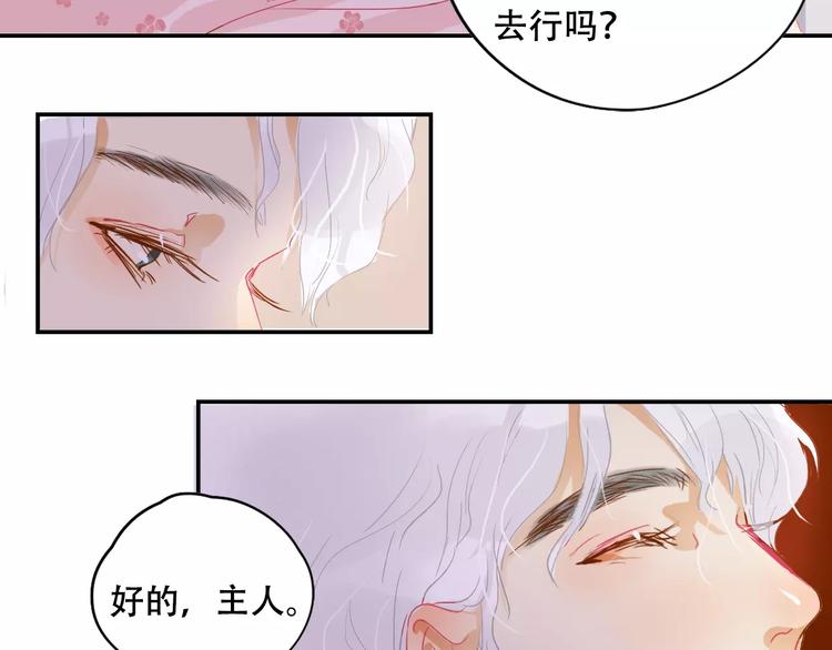 第5话 噩梦7