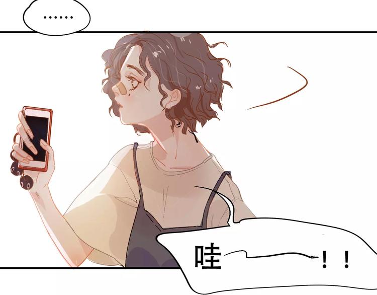 第7话 全职管家44