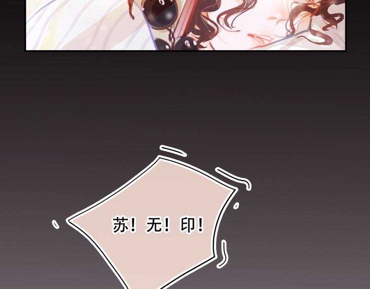 第1话 谁是你主人啦！？142