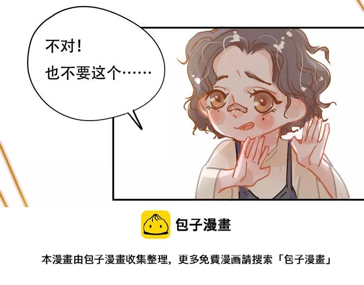第8话 如此美女49