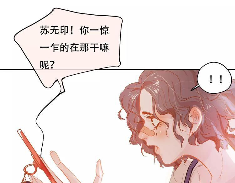第7话 全职管家50