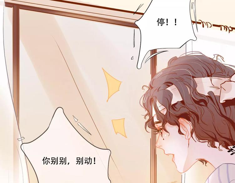 第4话 还我冰箱！10