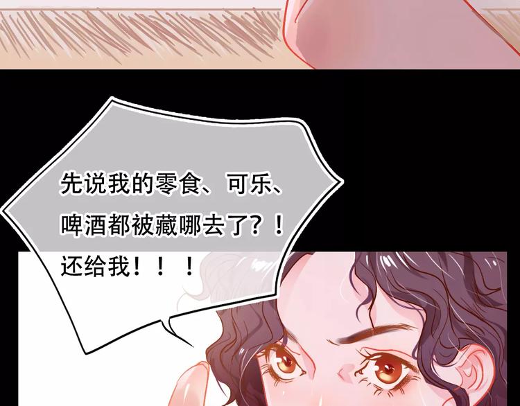 第2话 快藏起来！24