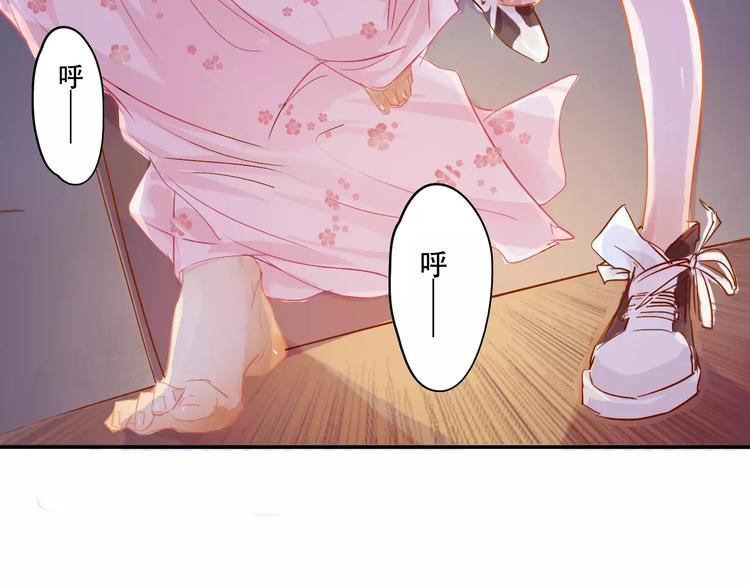 第4话 还我冰箱！69