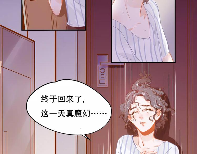 第5话 噩梦1