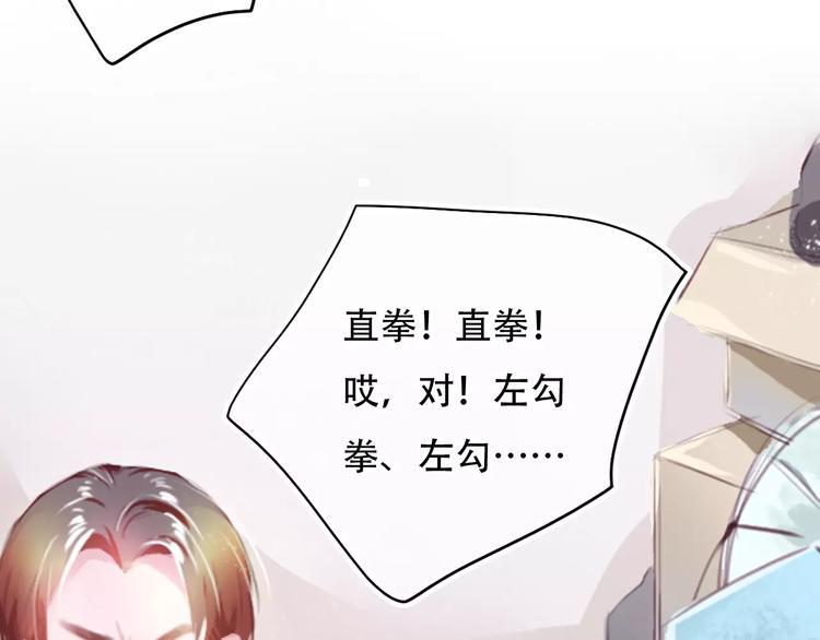 第1话 谁是你主人啦！？60